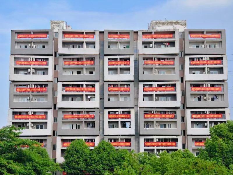 弘毅考研校区建筑外观