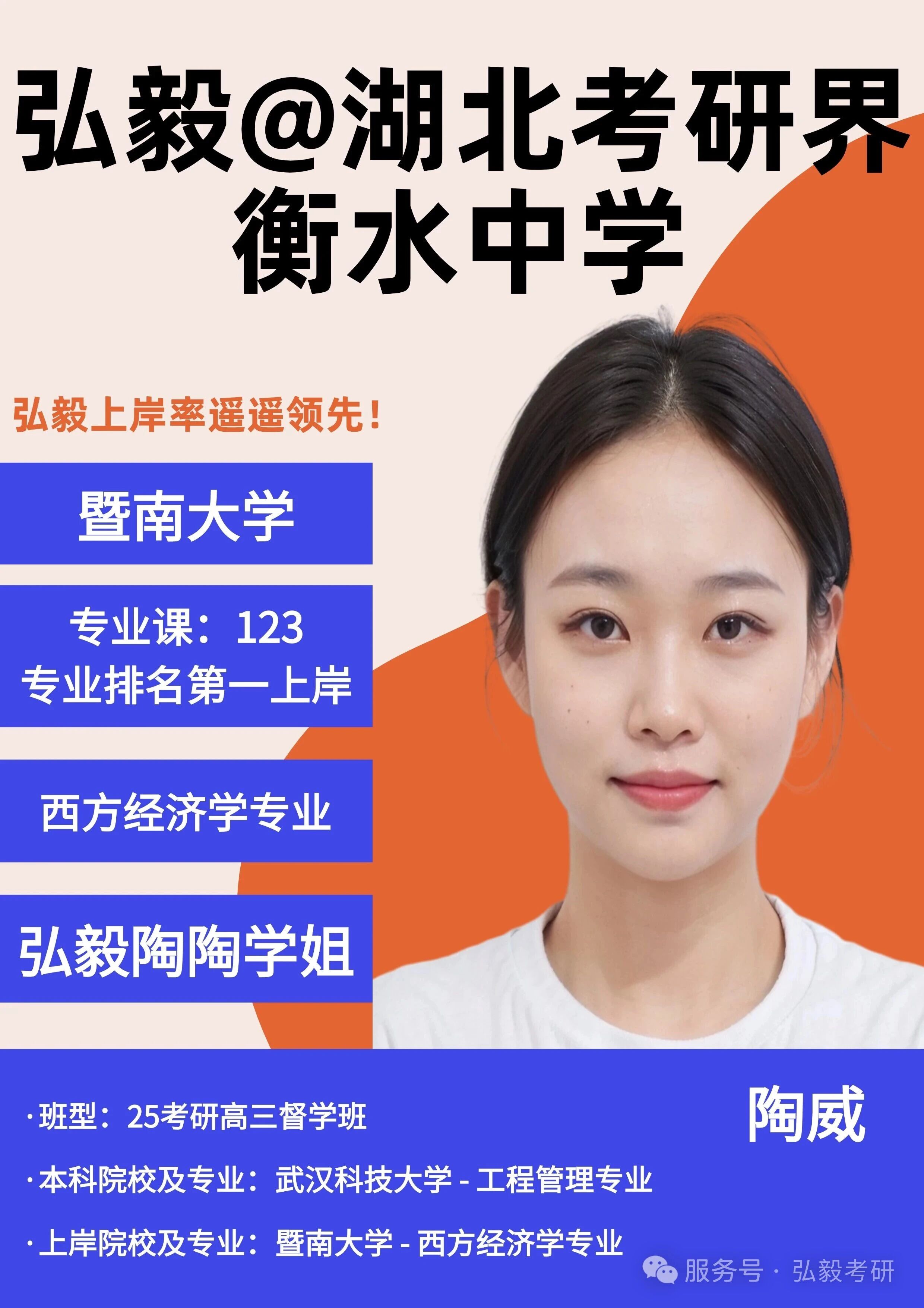 南开大学马克思主义发展史上岸榜