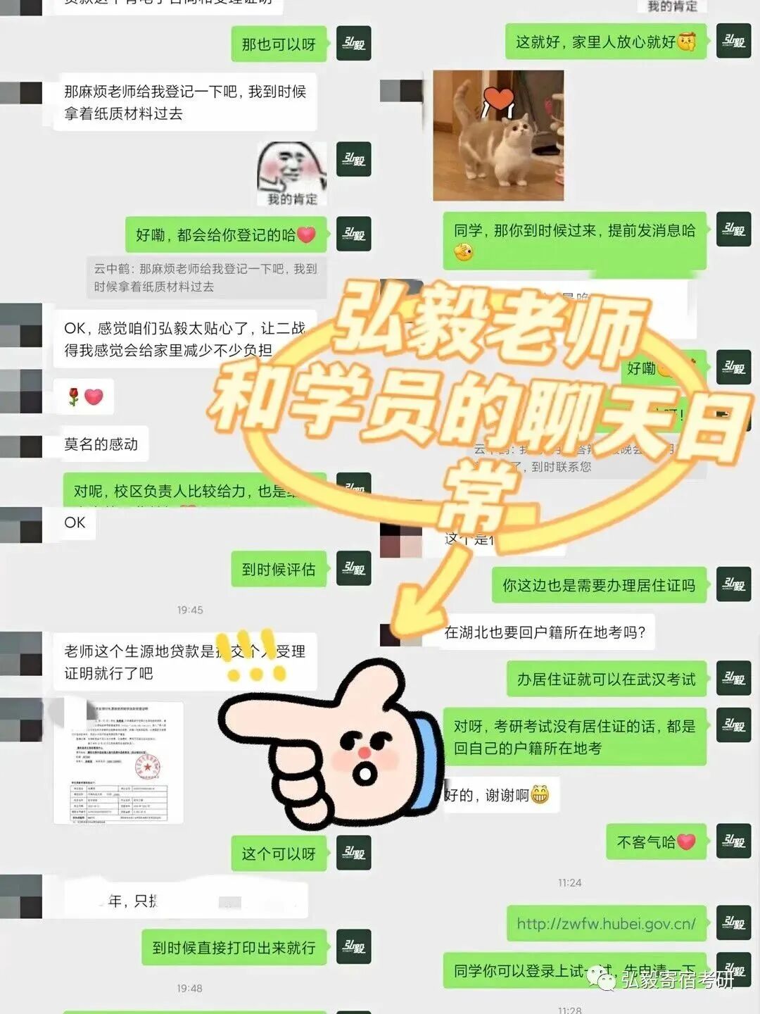 家长反馈截图 1