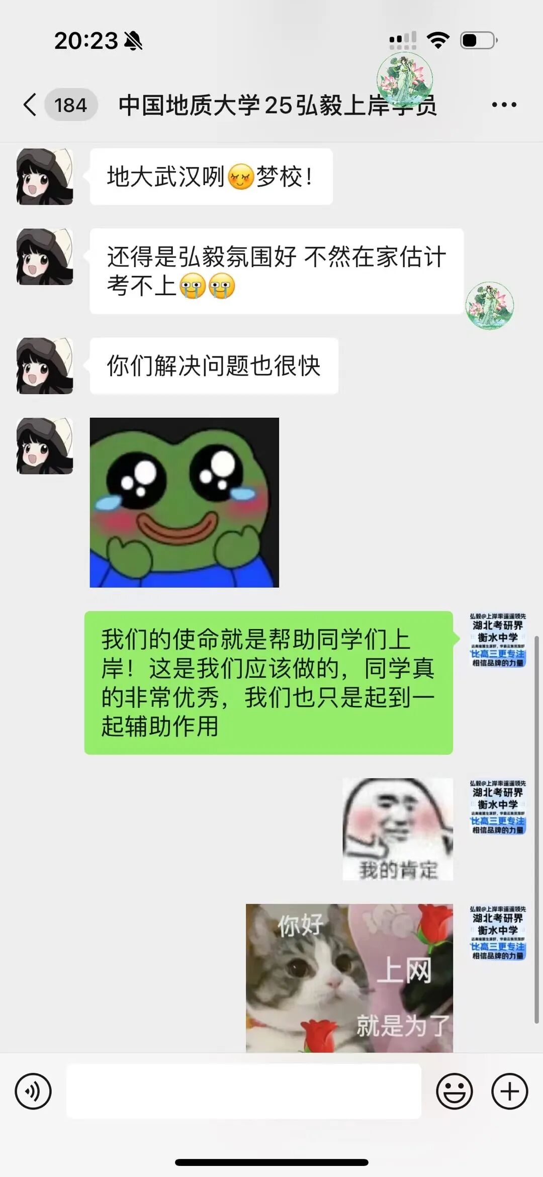 家长反馈截图 10